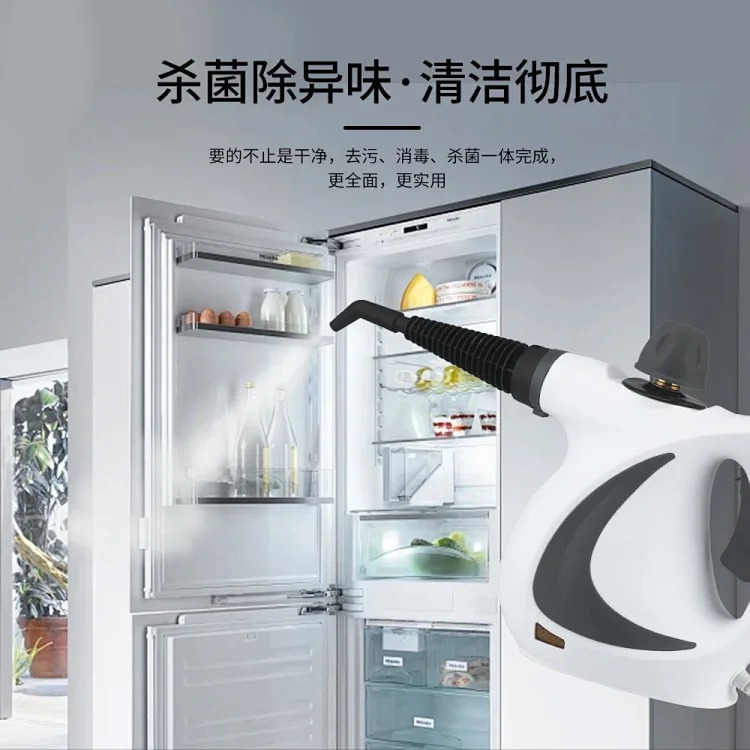 厨房油烟清洗机高温杀菌除螨多功能蒸汽洗车去污除异味高压清洁机 product image
