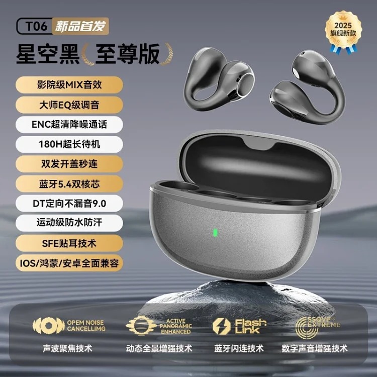 New Headphones
