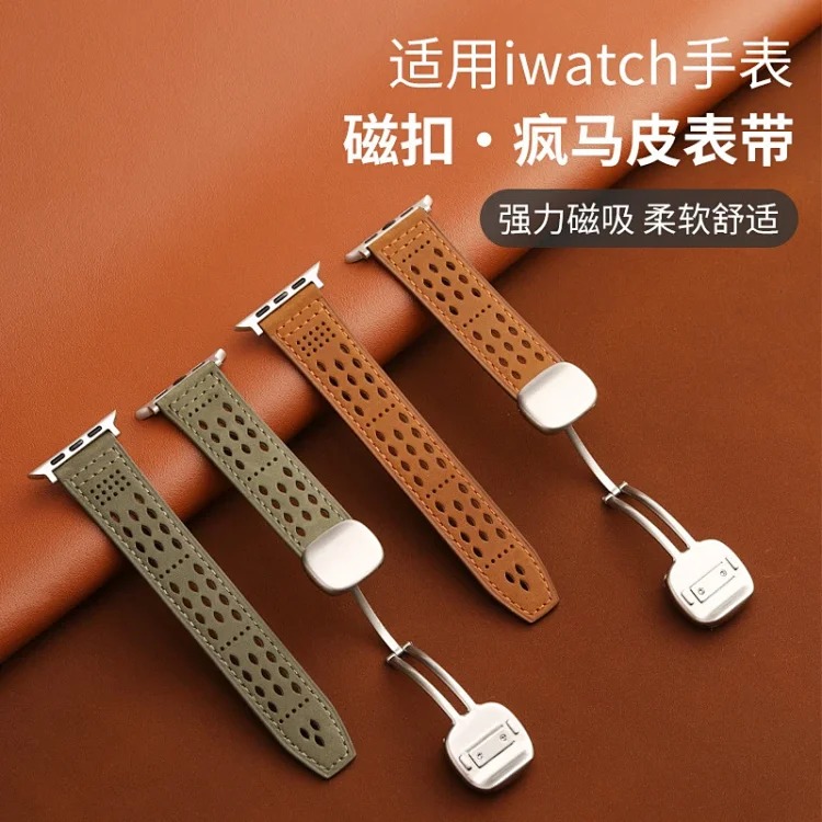 适用苹果iwatch表带华为gt5川字孔s11疯马纹0真皮ultra磁吸扣透气