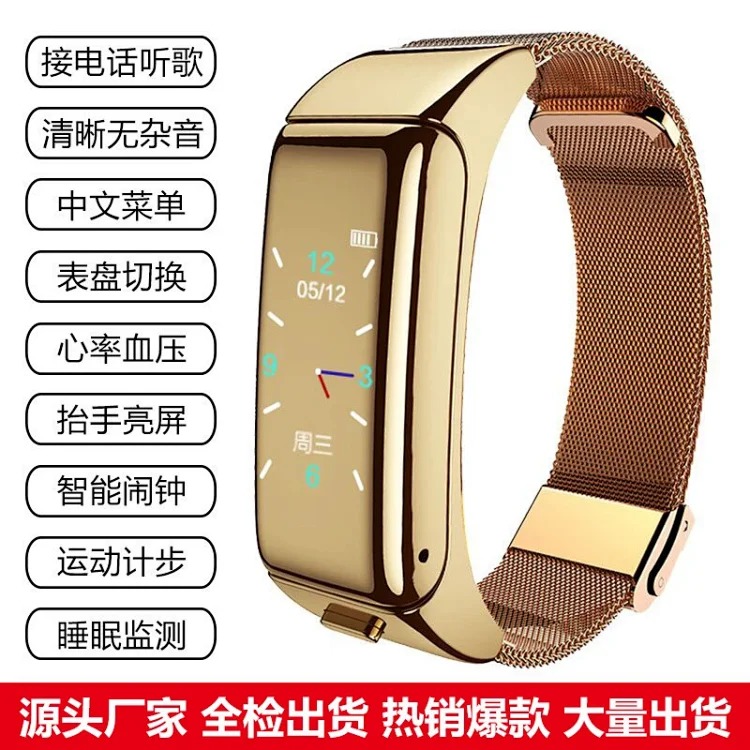 Sport Watch