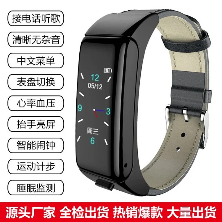 Sport Watch