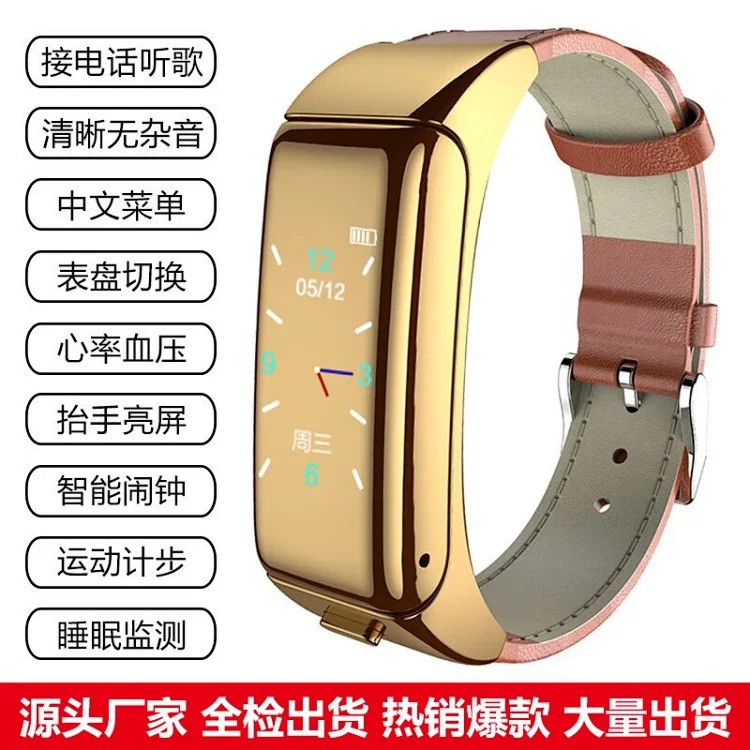 Sport Watch