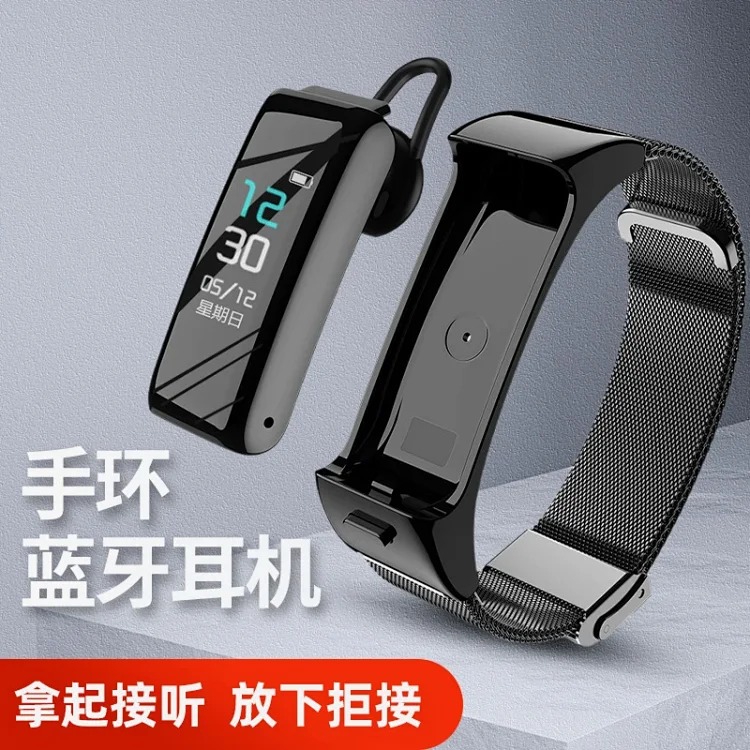 Sport Watch