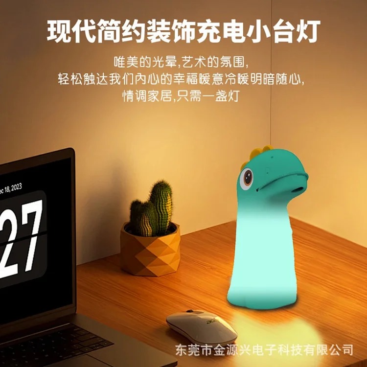 26跨境新品投影灯临摹绘画辅助益智玩具炫彩灯光小台灯趣味投影灯 product image