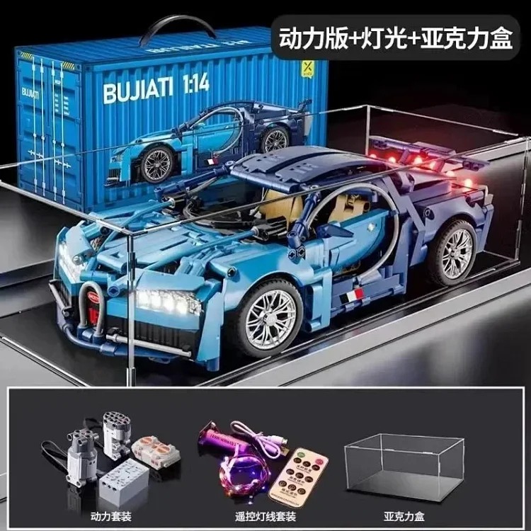 MZ77--拼搭车积木大全 product image