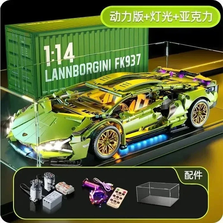 MZ77--拼搭车积木大全 product image