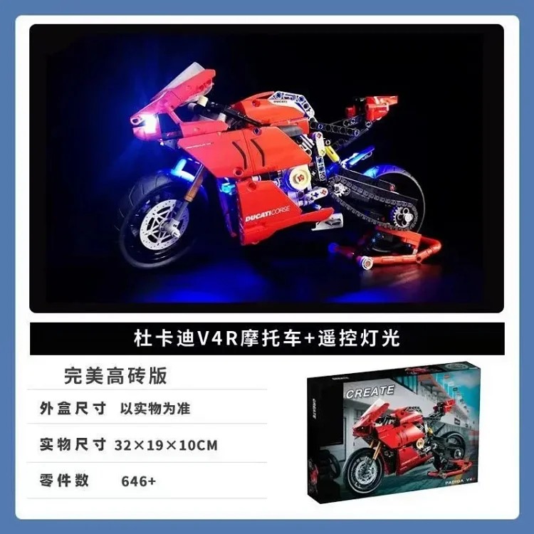 MZ77--拼搭车积木大全 product image