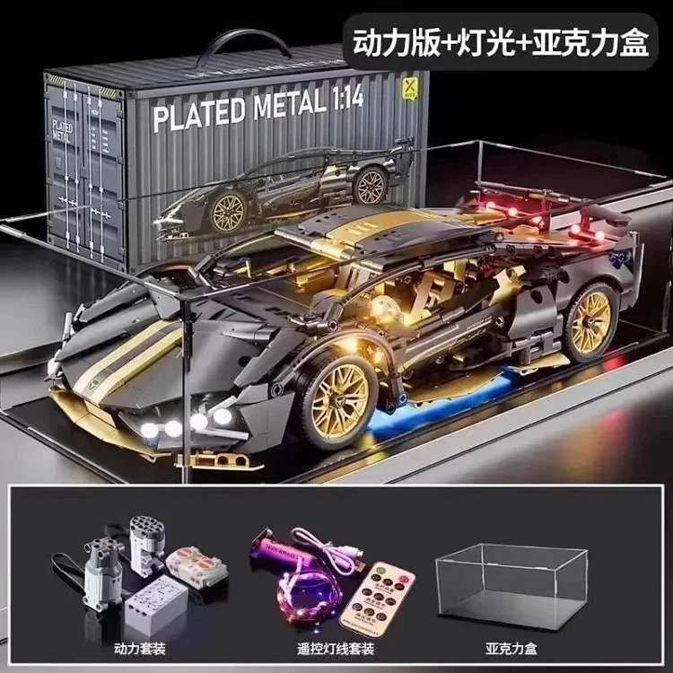 MZ77--拼搭车积木大全 product image