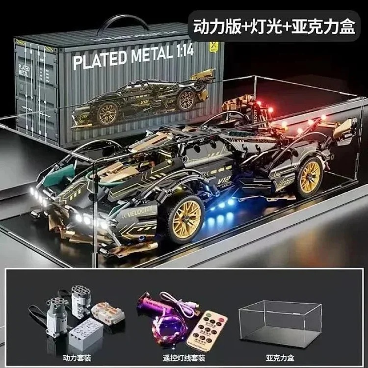 MZ77--拼搭车积木大全 product image