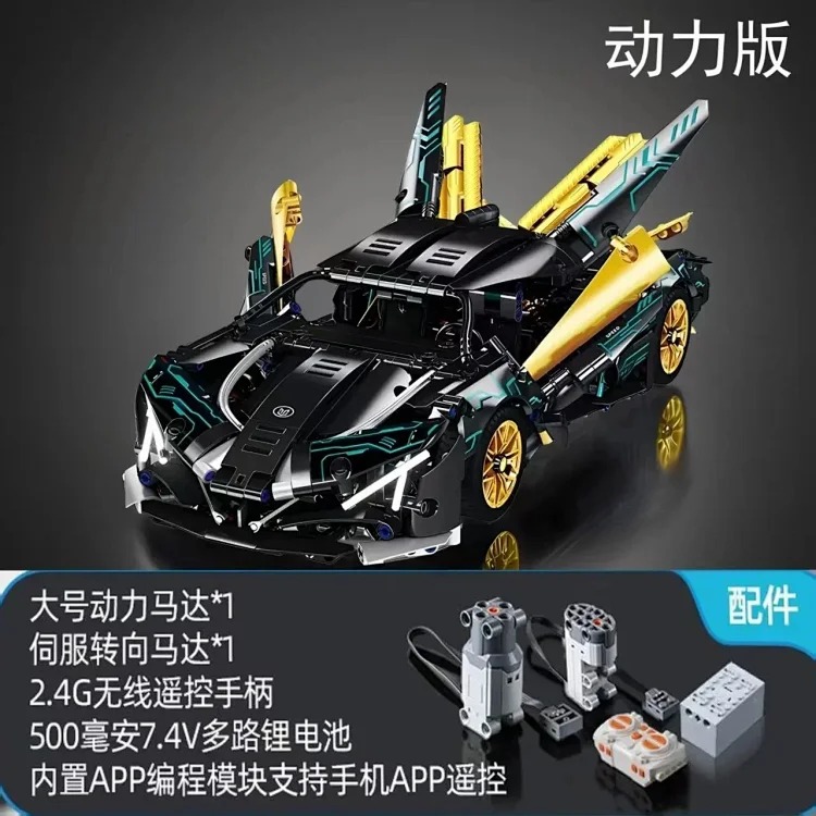 MZ77--拼搭车积木大全 product image