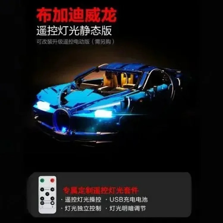 MZ77--拼搭车积木大全 product image