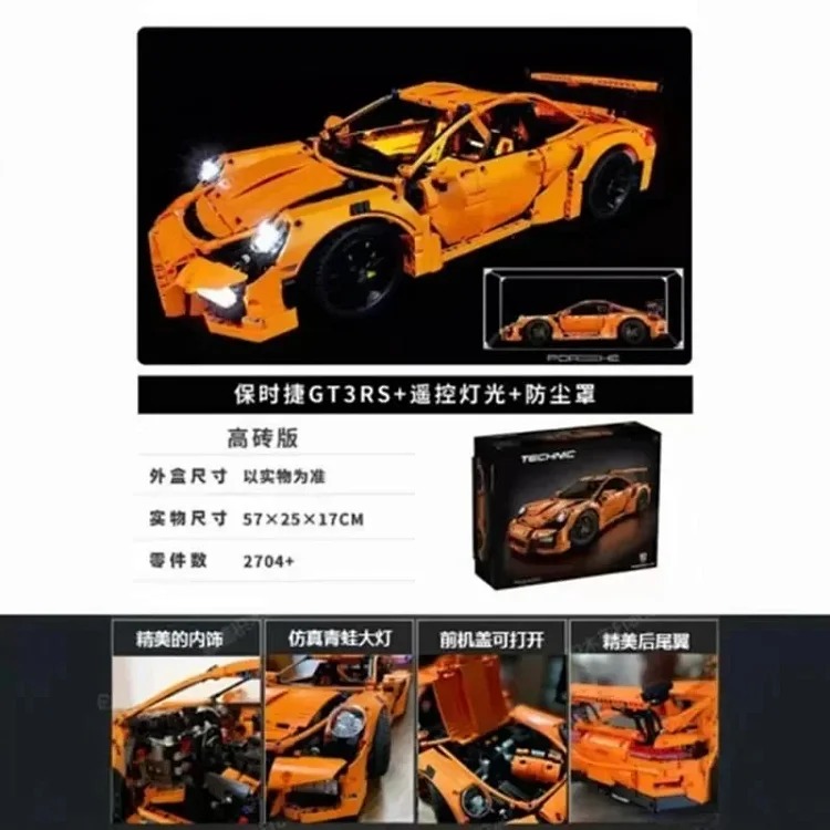 MZ77--拼搭车积木大全 product image