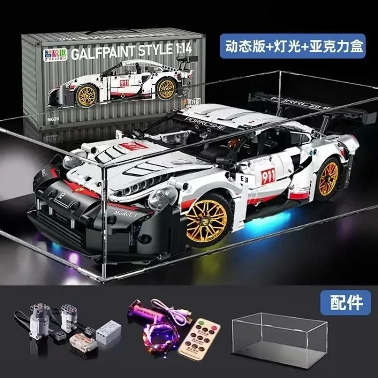 MZ77--拼搭车积木大全 product image