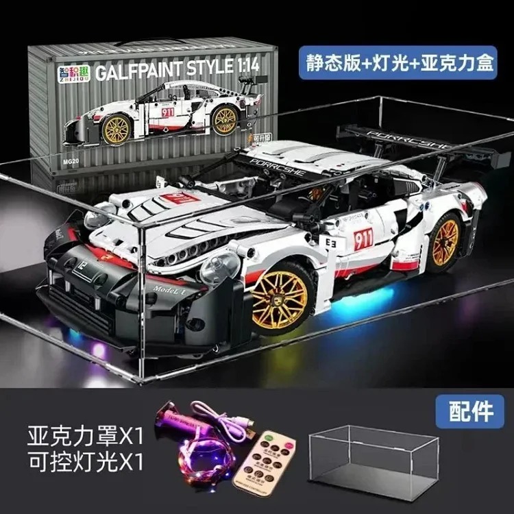 MZ77--拼搭车积木大全 product image