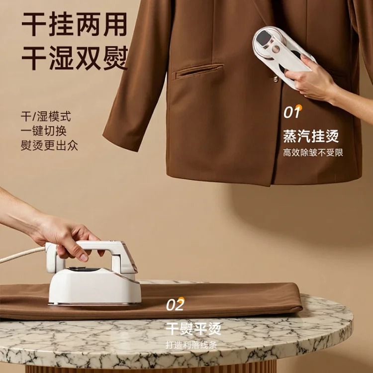 手持挂烫机迷你电熨斗家用便携式烫衣板蒸汽除皱宿舍烫衣服熨烫机 product image