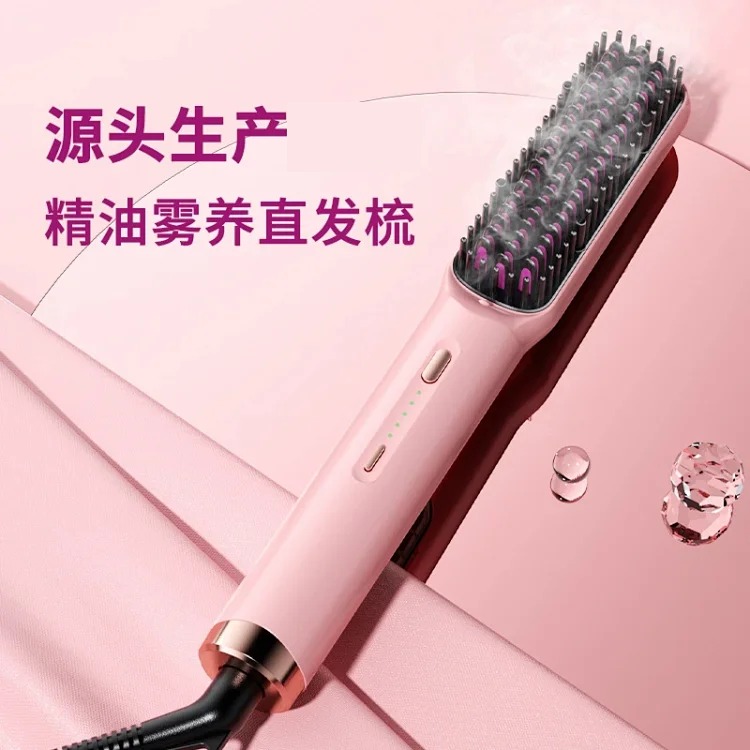 新款精油雾养直发梳负离子护发造型精油顺发养发电热雾化梳