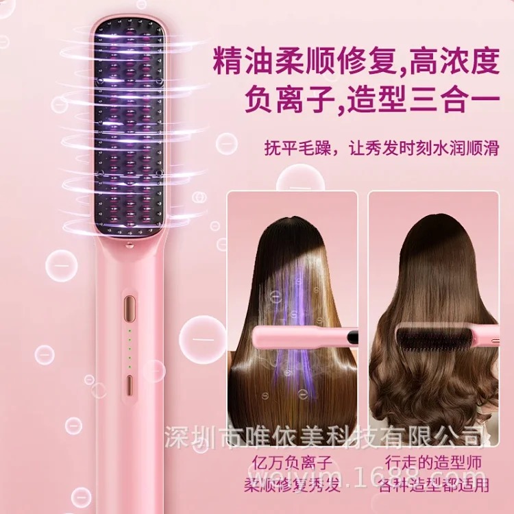新款精油雾养直发梳负离子护发造型精油顺发养发电热雾化梳 product image