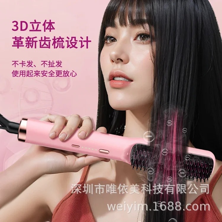 新款精油雾养直发梳负离子护发造型精油顺发养发电热雾化梳 product image