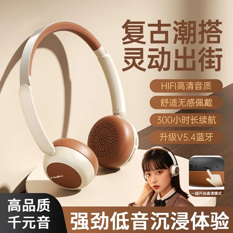 New Fashion Vintage Headphones