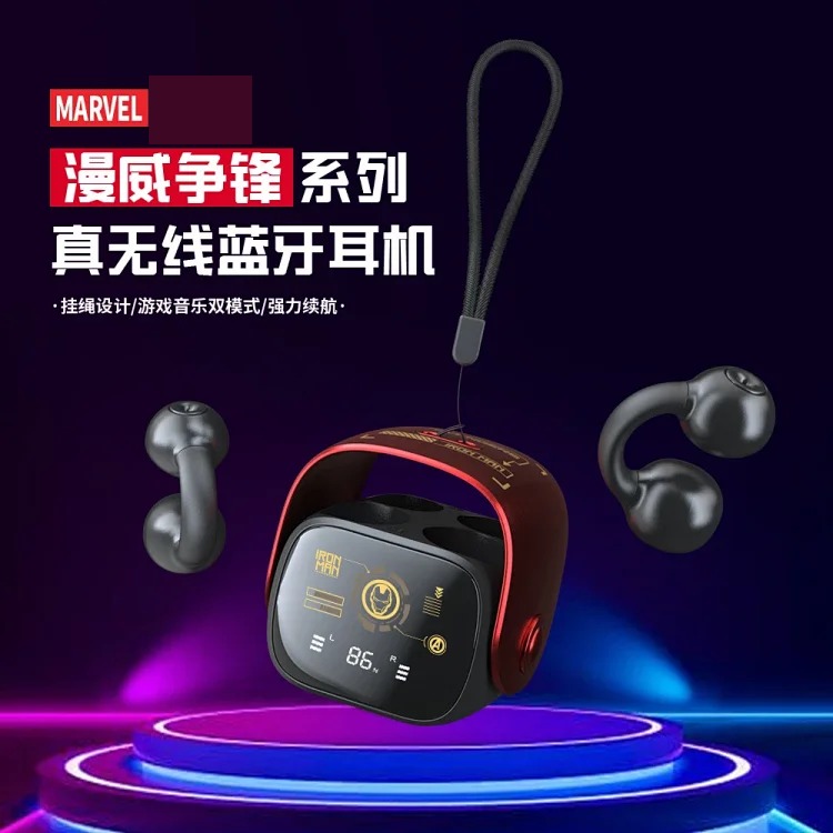 New Headphones