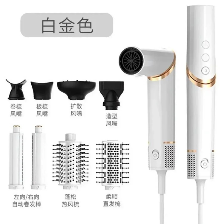 Fashion Hair Dryer