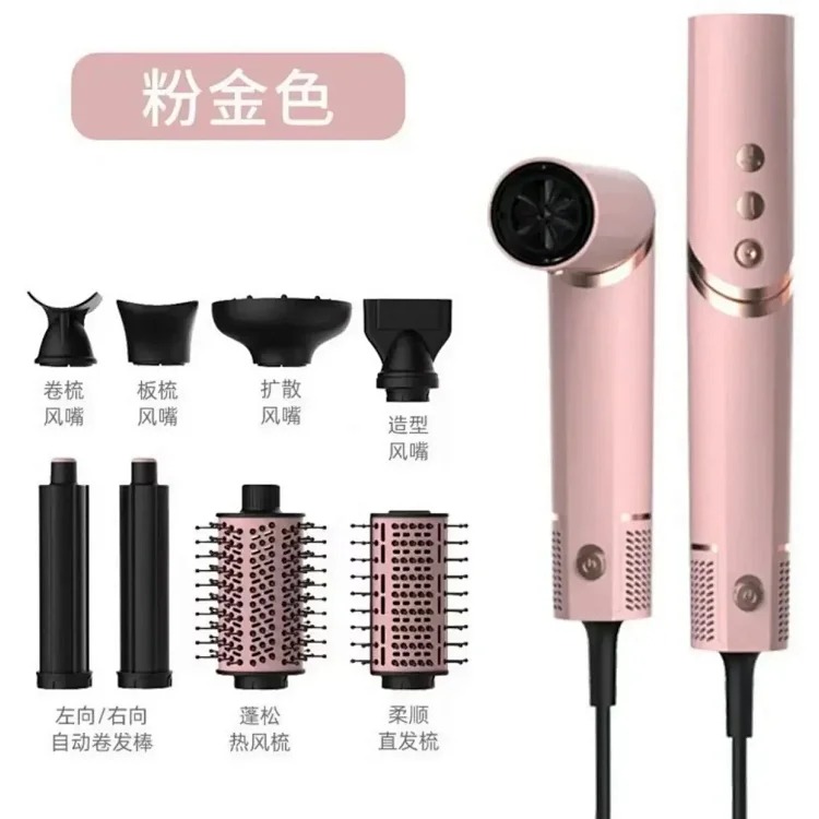 Fashion Hair Dryer