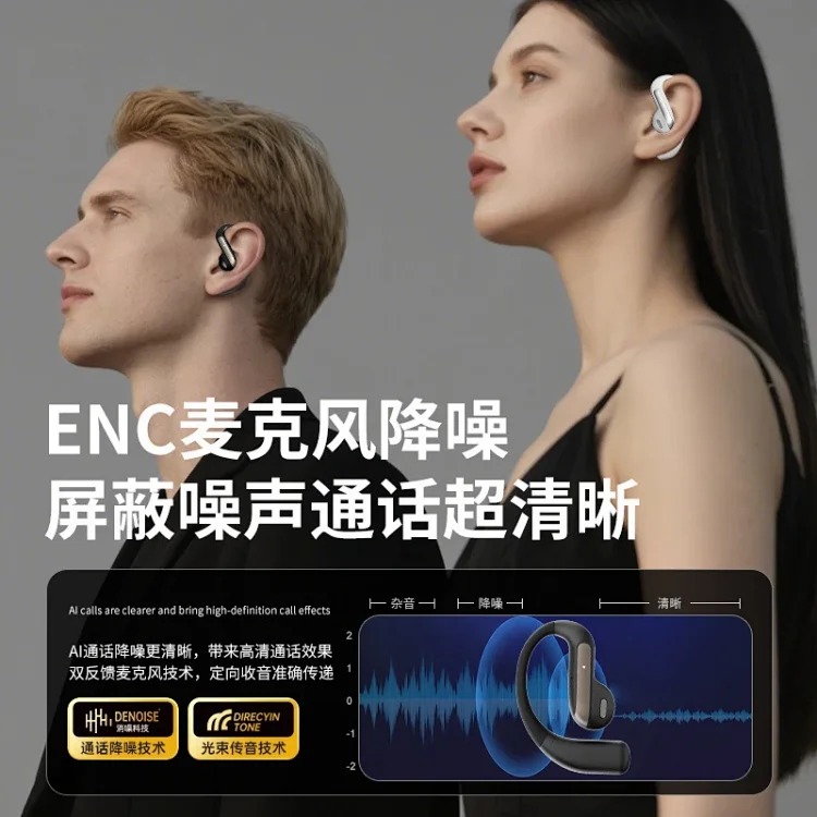Sport Headphones