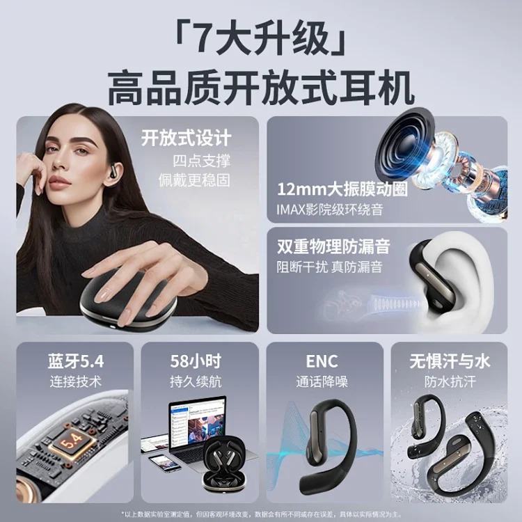 Sport Headphones