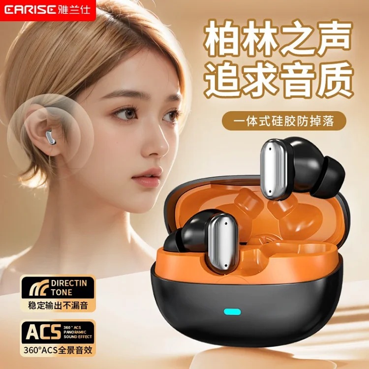 New Sport Unisex Headphones