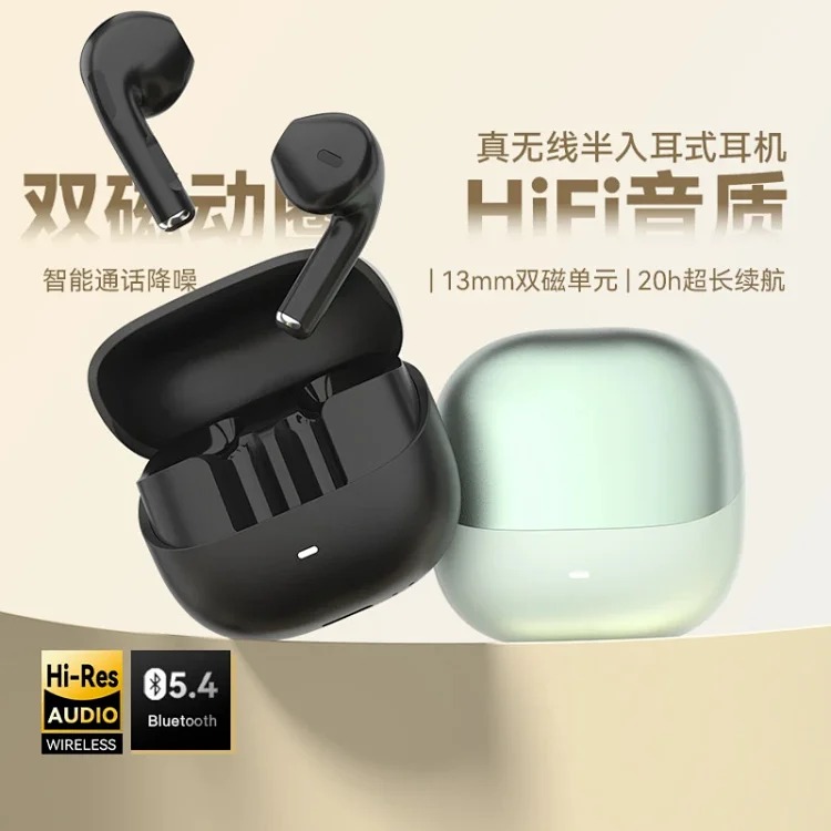 New Headphones