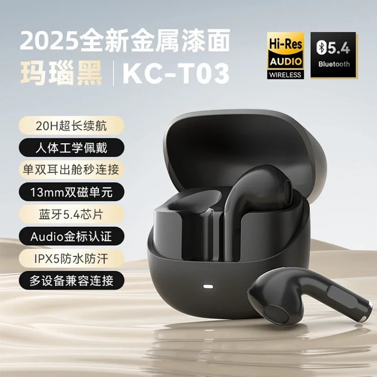 New Headphones
