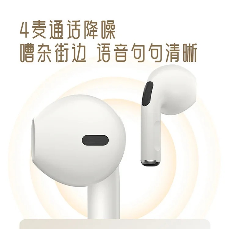 New Headphones