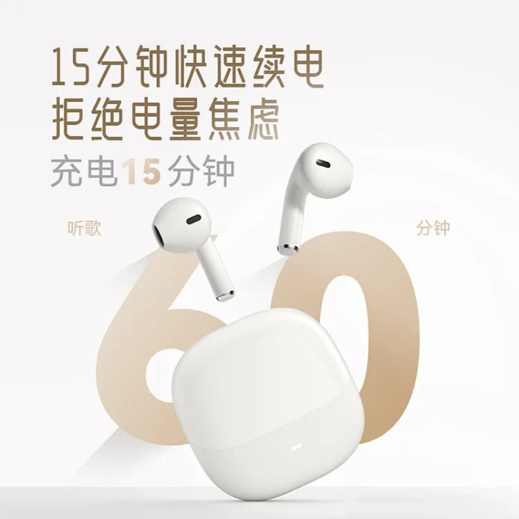 New Headphones
