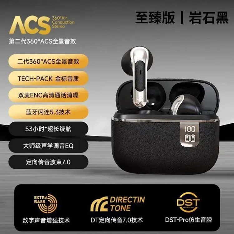 New Headphones