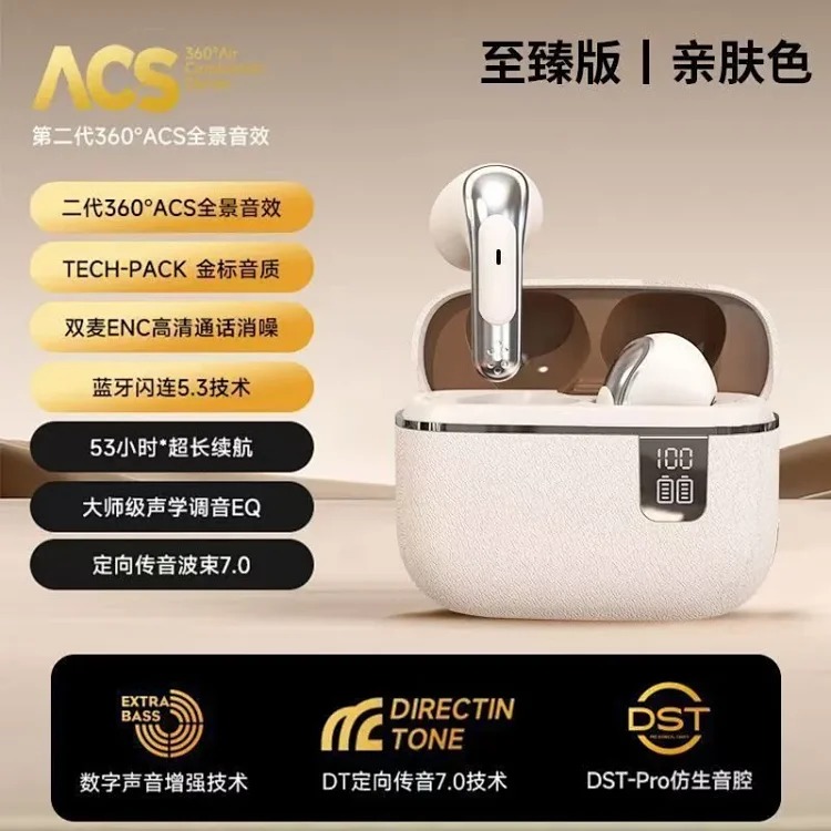 New Headphones