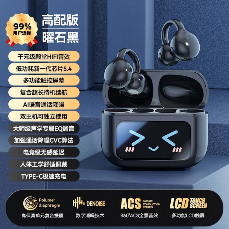Sport Headphones