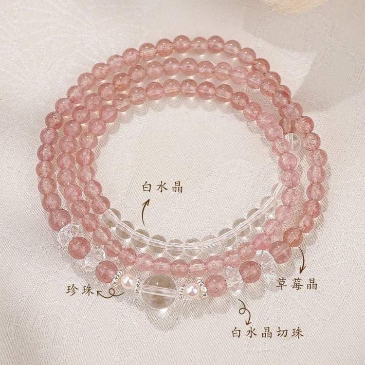 Pearl Bracelet