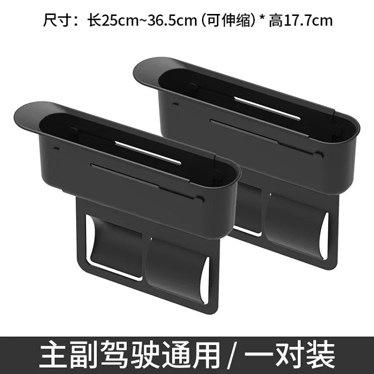 Fashion Accessory 7798950207