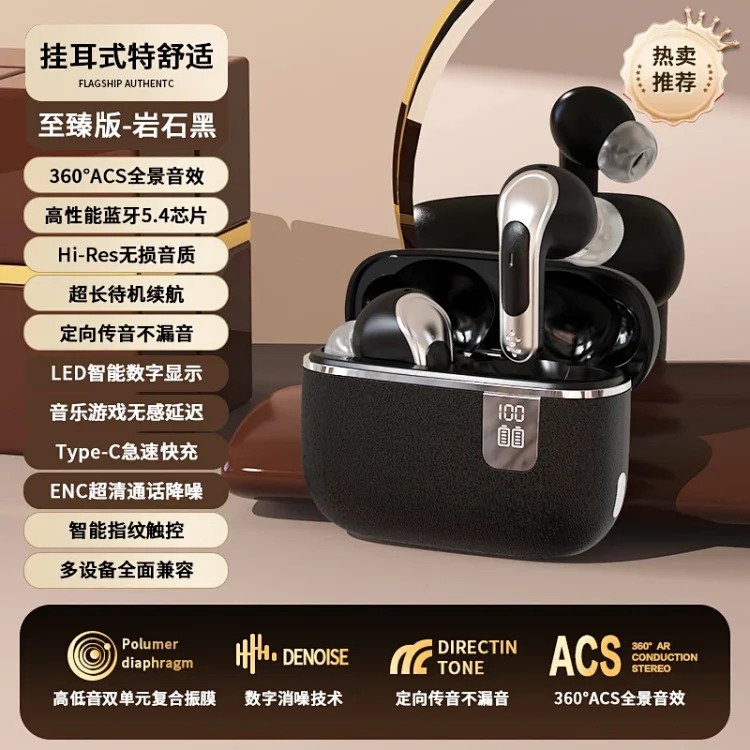 New Sport Headphones