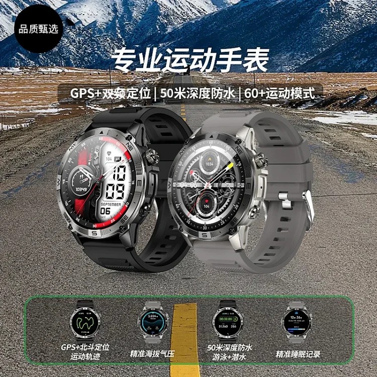 Outdoor Sport Watch