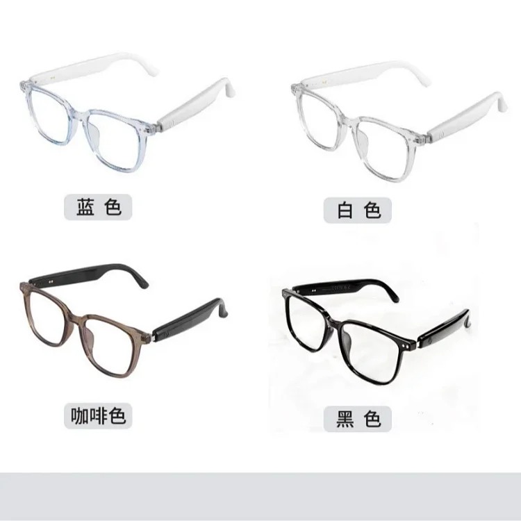 New Eyeglasses