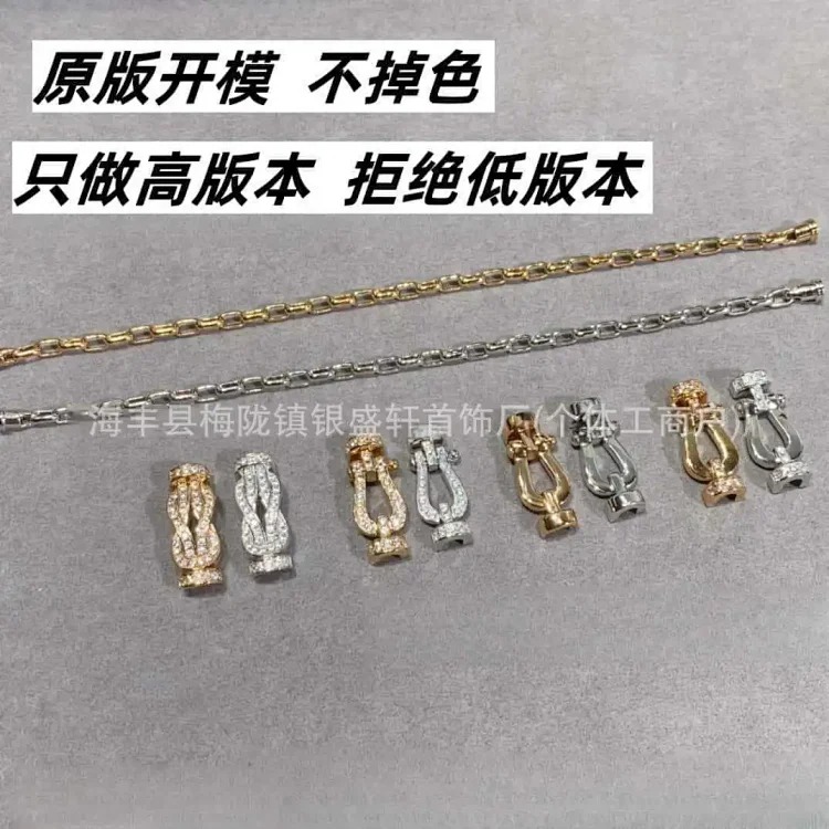 High v gold Feijia thick plated 18K gold glossy half diamond full diamond horseshoe buckle 8-character bracelet U-shaped diamond hand jewelry