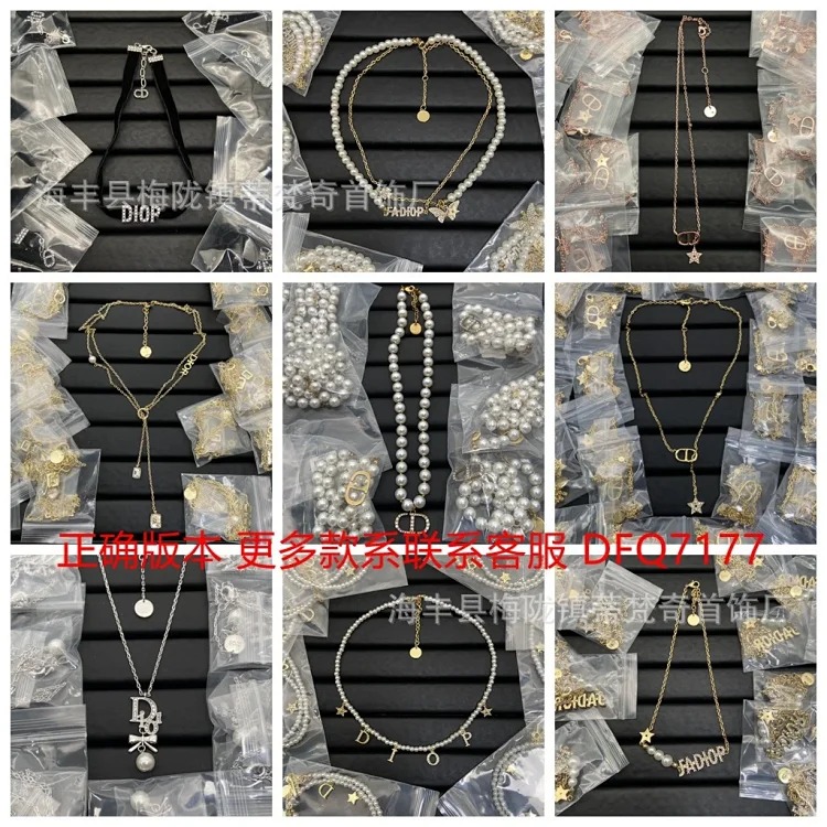Djia/Dijia small fresh light luxury high-end fashion CD necklace bracelet pearl women's accessories temperament manufacturer wholesale