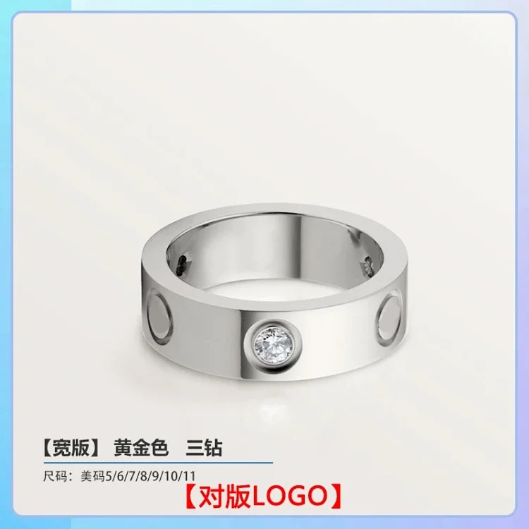Seiko high of the classic ring for men and women, wide and narrow version, star-studded diamond ring for couples