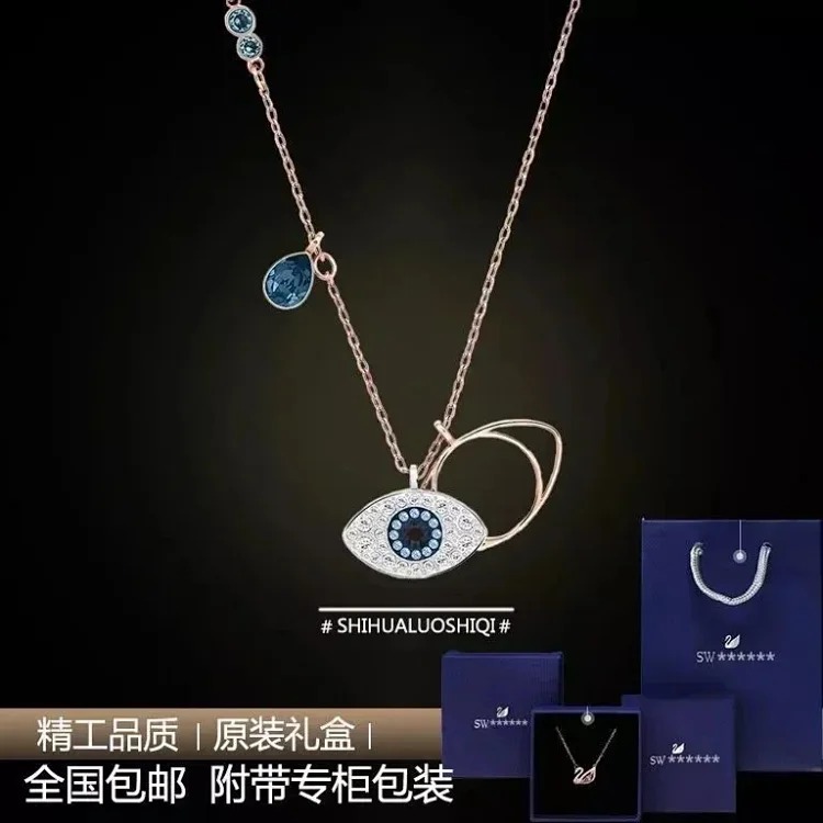 Classic Necklace