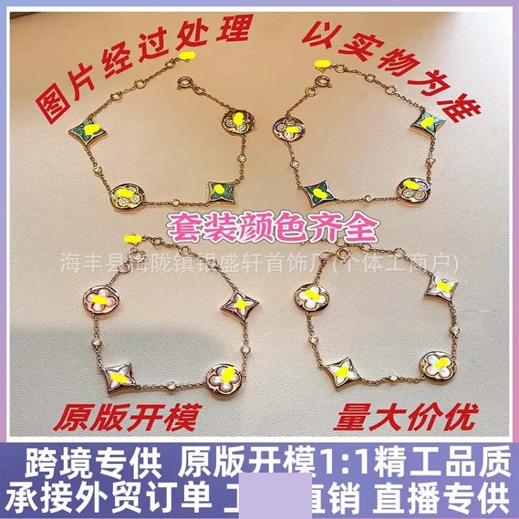 Fashion Bracelet