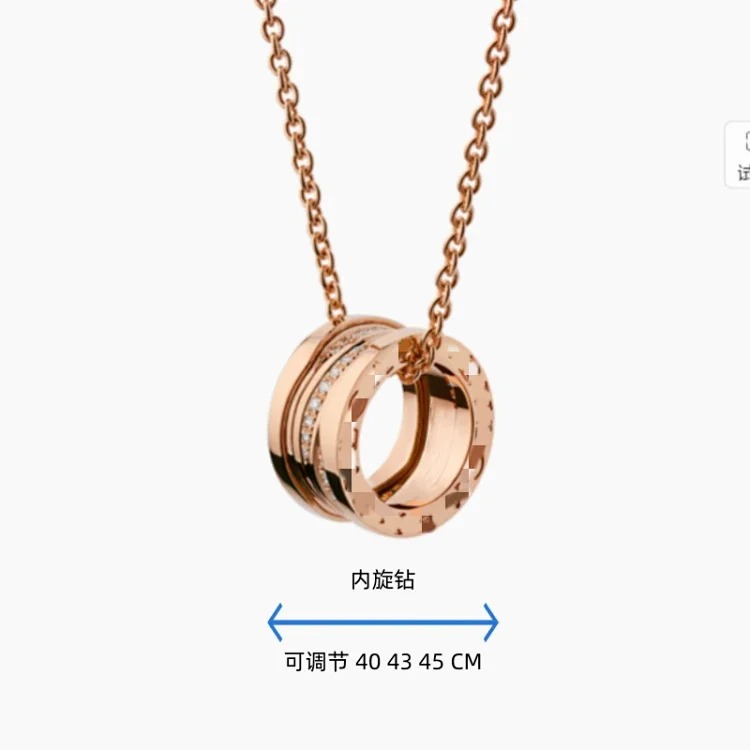 Classic Premium Necklace
