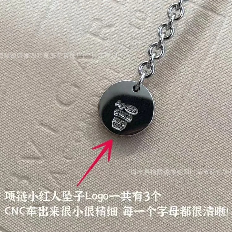 Classic Premium Necklace