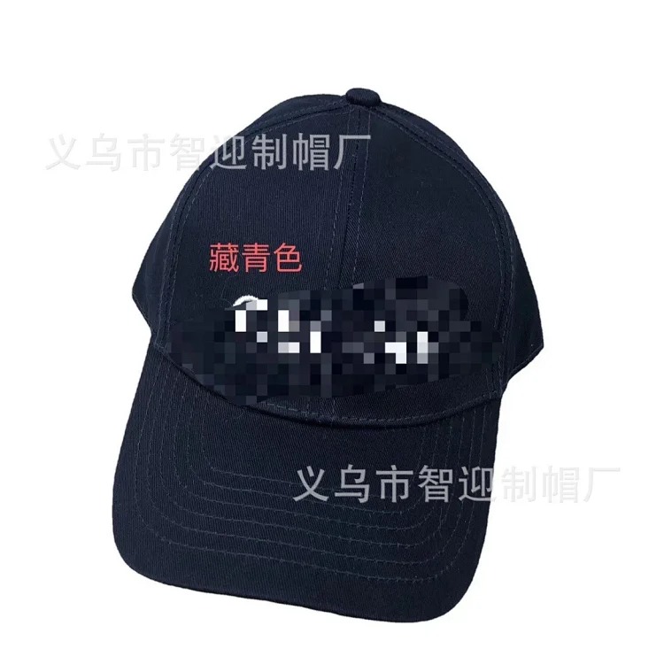 Casual Sport Embroidered Baseball Cap