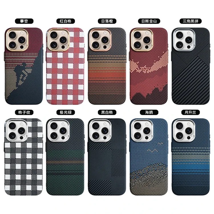 适用苹果17Pro Max凯夫拉碳纤维纹磁吸手机壳i Phone16防摔全包硬壳